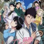 Kowloon Generic Romance Episode 13