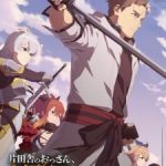Katainaka no Ossan, Kensei ni Naru Episode 12