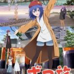 Zatsu Tabi: That’s Journey Episode 12