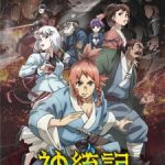 Teogonia Episode 12