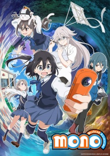 Mono Episode 12