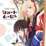 Lycoris Recoil: Friends Are Thieves of Time. Episode 6