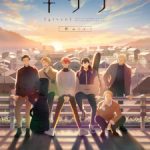 Given Movie 2: Hiiragi Mix
