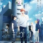 Given Movie 3: Umi e