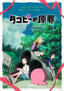 Takopii no Genzai Episode 7