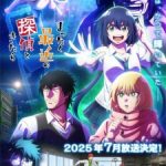 Mattaku Saikin no Tantei to Kitara Episode 12