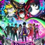 Necronomico no Cosmic Horror Show Episode 12