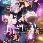 Yofukashi no Uta Season 2 Episode 12
