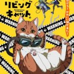 Nyaight of the Living Cat Episode 12