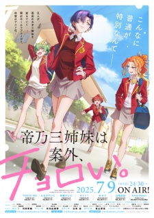 Mikadono Sanshimai wa Angai, Choroi. Episode 12