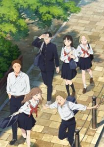 Yano-kun no Futsuu no Hibi Yano-kun no Futsuu no Hibi