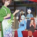 Kakuriyo no Yadomeshi Ni Episode 12