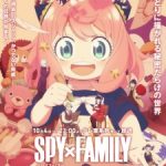 Spy x Family Season 3 Episode 13