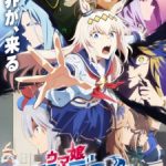 Uma Musume: Cinderella Gray Part 2 Episode 10
