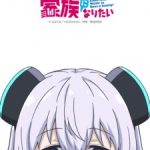 Alma-chan wa Kazoku ni Naritai Episode 11