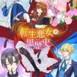 Tensei Akujo no Kuro Rekishi Episode 12