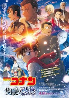 Detective Conan Movie 28: One-Eyed Flashback Episode 1 Subtitle Indonesia Movie