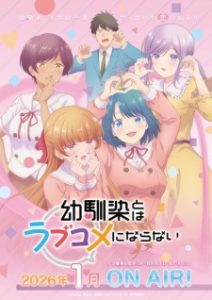 Osananajimi to wa Love Comedy ni Naranai Osananajimi to wa Love Comedy ni Naranai