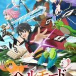 Hell Mode: Yarikomizuki no Gamer wa Hai Settei no Isekai de Musou suru Episode 12