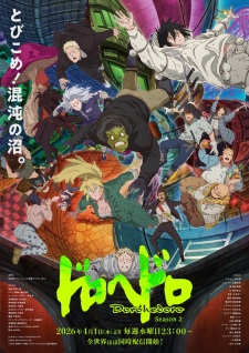 Dorohedoro Season 2 Episode 8