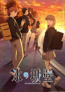 Koori no Jouheki Episode 6