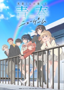 Haibara-kun no Tsuyokute Seishun New Game Episode 6