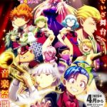 Mairimashita! Iruma-kun 4th Season Episode 6