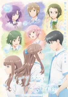 Replica datte, Koi wo Suru. Episode 5