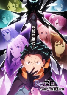 Re:Zero kara Hajimeru Isekai Seikatsu 4th Season Episode 5