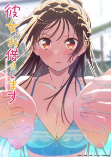 Kanojo, Okarishimasu 5th Season Episode 5
