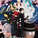 Yozakura-san Chi no Daisakusen Season 2 Episode 5