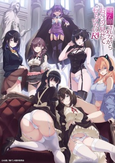 Iya na Kao sare nagara Opantsu Misete Moraitai Returns Episode 2