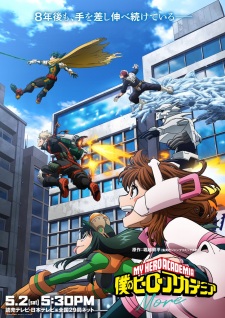 Boku no Hero Academia More Episode 1